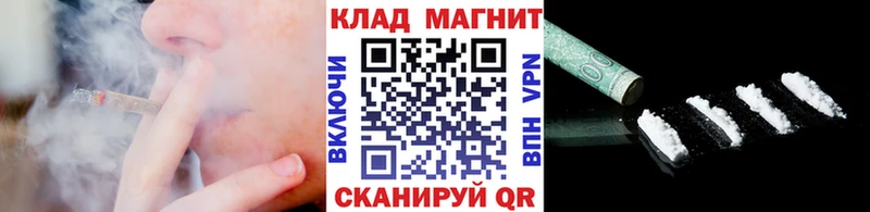 Где купить наркоту Благовещенск А ПВП  COCAIN  Гашиш  Конопля 