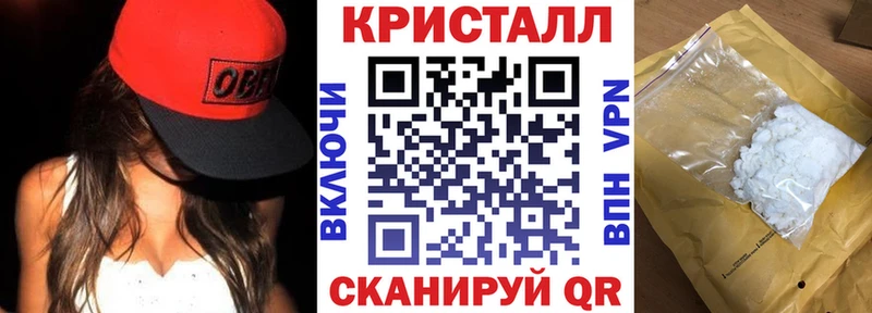наркошоп  Благовещенск  даркнет наркотические препараты  АМФЕТАМИН VHQ 