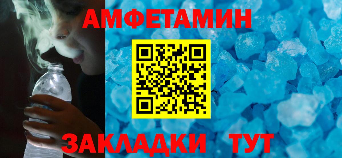 Гарик  МЕФ  Канабис  Мефедрон  ГЕРОИН  МДМА  Каннабис  Благовещенск  Вход с VPN  КОКАИН 