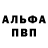 Кетамин VHQ Iris Kurutta