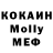 Кетамин VHQ Poco Pico