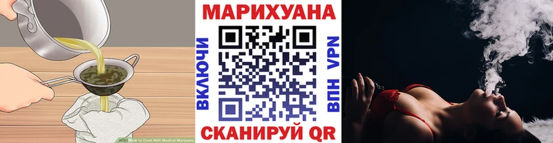 где продают наркотики  Благовещенск  Canna-Cookies марихуана 