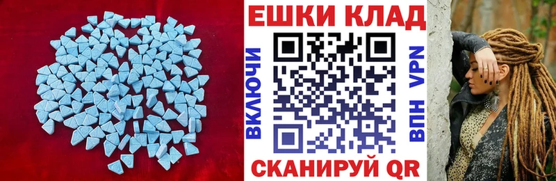 Экстази Philipp Plein Благовещенск