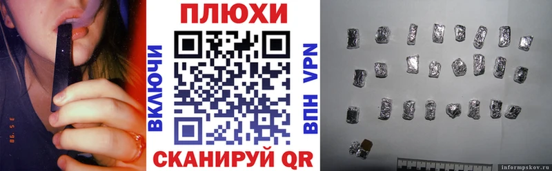 ГАШ Premium  нарко площадка Telegram  Благовещенск  блэк спрут маркетплейс 
