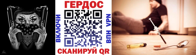 MEGA ТОР  продажа наркотиков  Благовещенск  Героин Heroin 