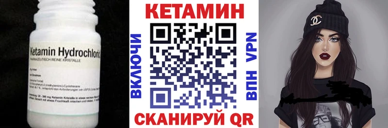 как найти закладки  Благовещенск  КЕТАМИН VHQ 