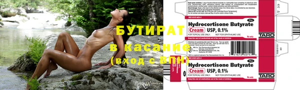 прущие крисы Медвежьегорск