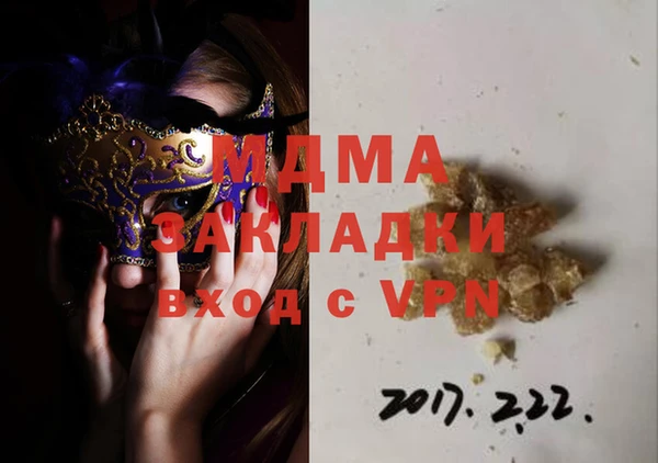прущий лед Медногорск