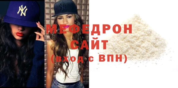 кокаин Михайловск