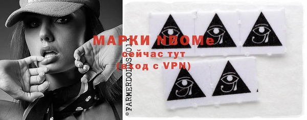 2c-b Михайловка