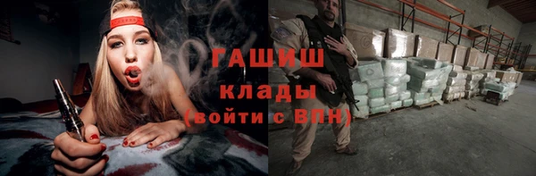 прущий лед Медногорск