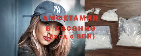 кокаин Михайловск