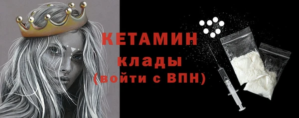 прущий лед Медногорск