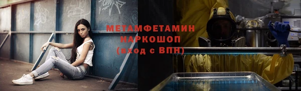 кокаин премиум Мегион