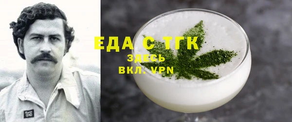 кокаин премиум Мегион