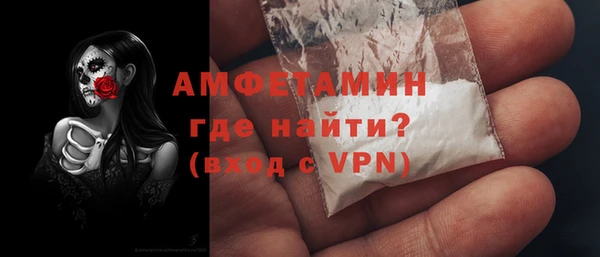 прущий лед Медногорск