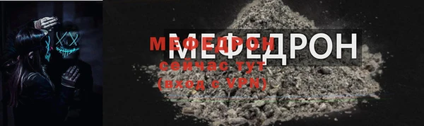 прущие крисы Медвежьегорск