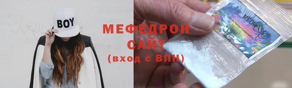 прущие крисы Медвежьегорск
