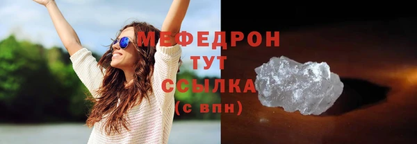 кокаин премиум Мегион