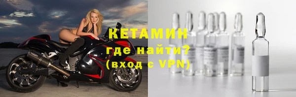 кокаин Михайловск