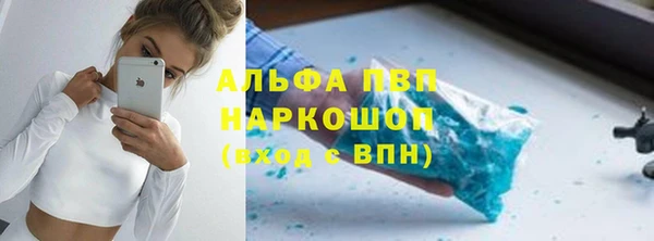 mix Волгодонск