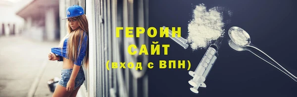 2c-b Михайловка