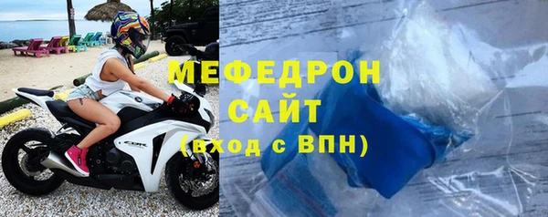кокаин премиум Мегион