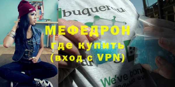 прущие крисы Медвежьегорск