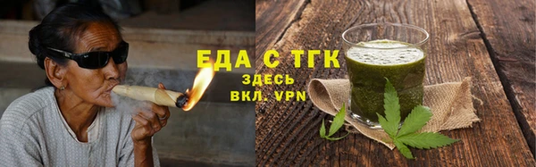 spice Вязники