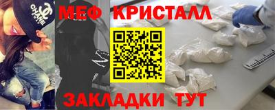 стаф Донецк