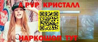 гашик Дубна