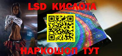 стаф Донецк