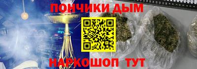 стаф Донецк