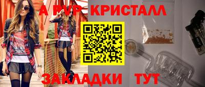 стаф Донецк