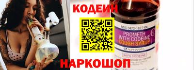 стаф Донецк