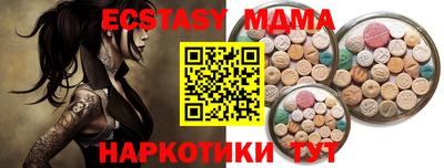 стаф Донецк