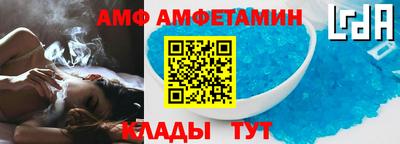 стаф Донецк