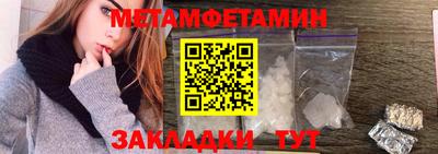 стаф Донецк