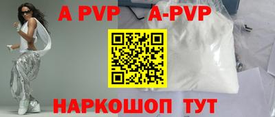 стаф Донецк