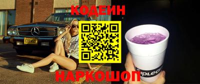 стаф Донецк