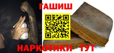 стаф Донецк