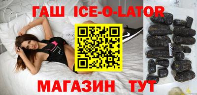 гашик Дубна