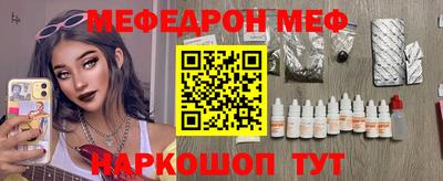 стаф Донецк