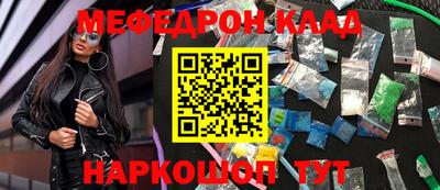 стаф Донецк