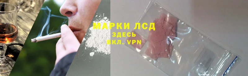 Лсд 25 экстази ecstasy  нарко площадка состав  Благовещенск  мега  