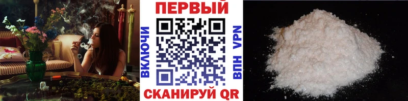 KRAKEN зеркало  Благовещенск  МЕТАМФЕТАМИН кристалл 