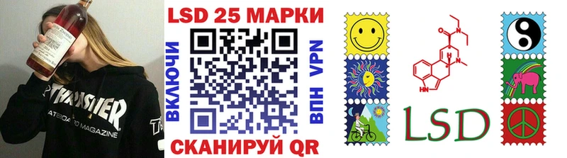Наркотические марки 1,5мг  как найти закладки  кракен ССЫЛКА  Благовещенск 
