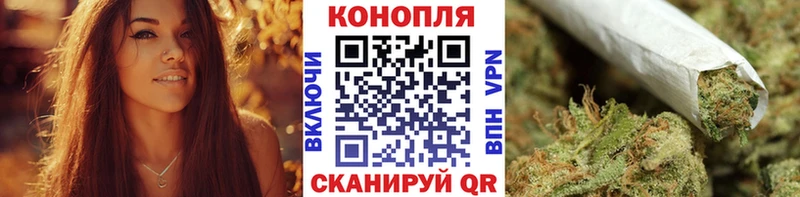Каннабис White Widow  hydra маркетплейс  Благовещенск 