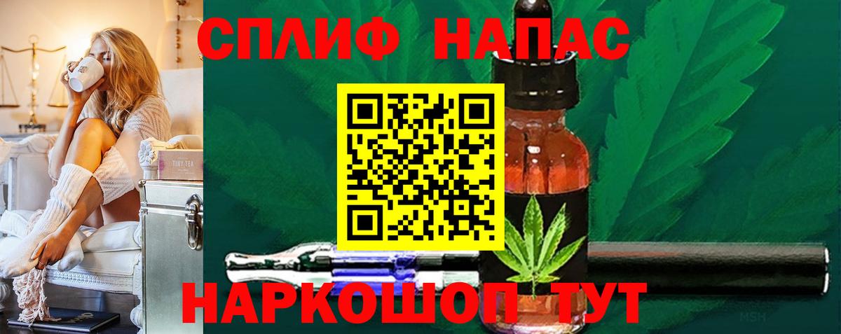 Бошки Шишки Bruce Banner Благовещенск