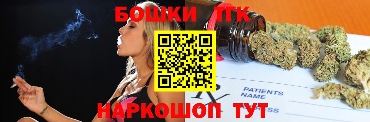 Благовещенск  ГАШ  Вход с VPN  А ПВП СК   COCAIN  Мефедрон   Конопля  МАРИХУАНА 